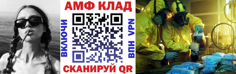 АМФЕТАМИН Premium  Всеволожск 