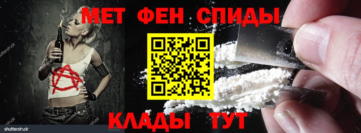 Амфетамин VHQ Всеволожск