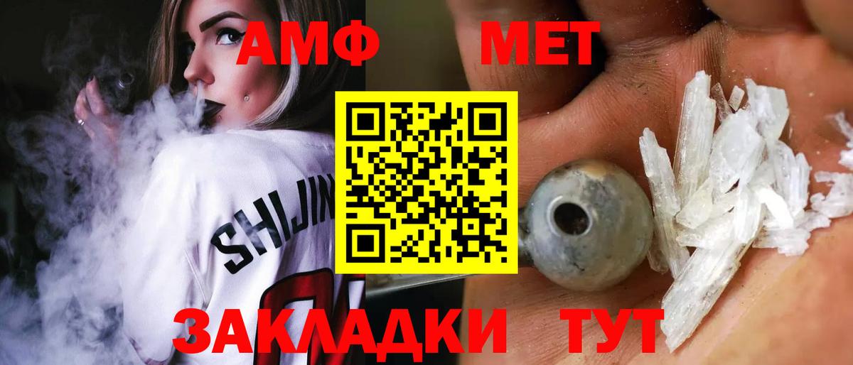 Всеволожск  АМФЕТАМИН 97%  Вход с VPN 
