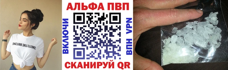 Альфа ПВП крисы CK  закладки  Всеволожск 