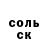КЕТАМИН VHQ Slavik Bas