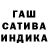 ГЕРОИН гречка Stet1k