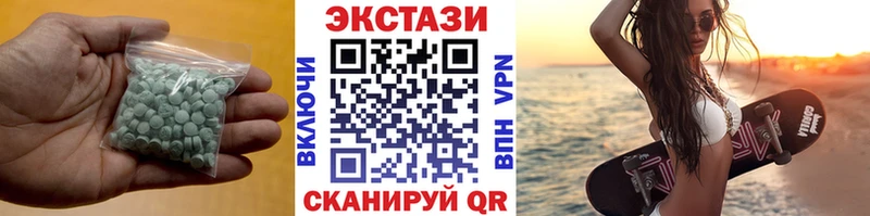Экстази диски  Всеволожск 