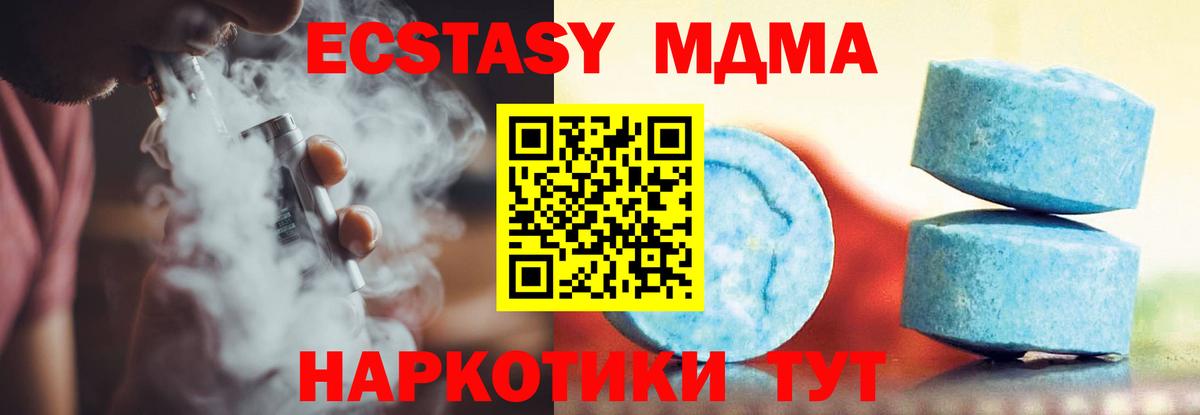 Ecstasy 99%  Вход с VPN  kraken зеркало  Всеволожск  ЭКСТАЗИ Punisher 