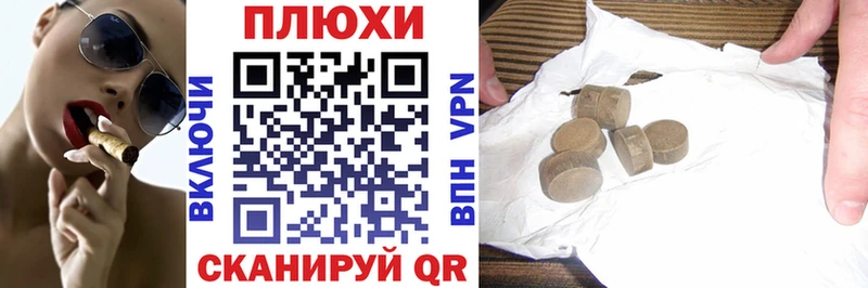 ГАШИШ хэш кракен как зайти Всеволожск