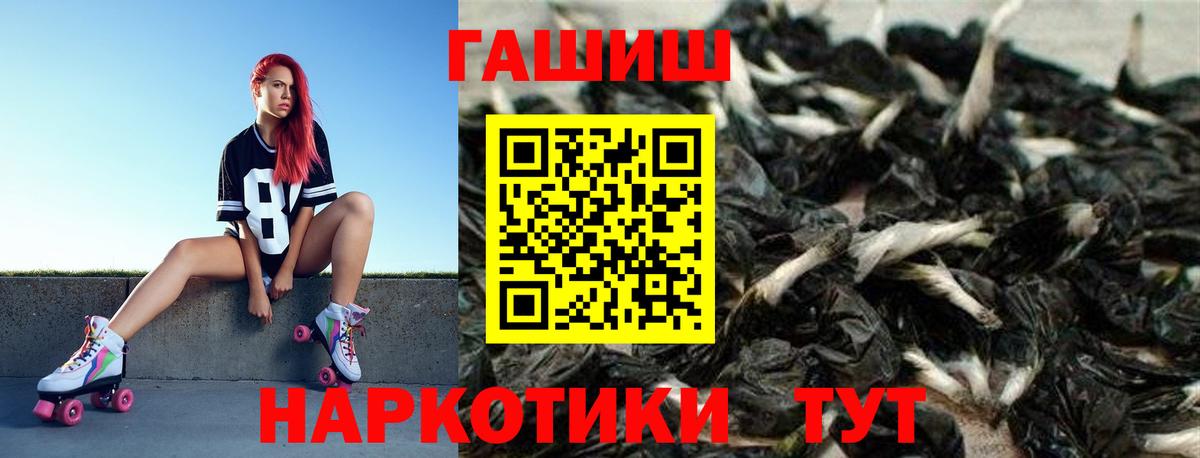 ГАШИШ hashish Всеволожск