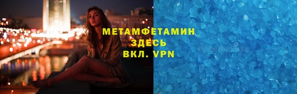 кристаллы Алзамай
