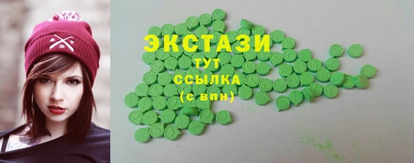 бутик Алексин