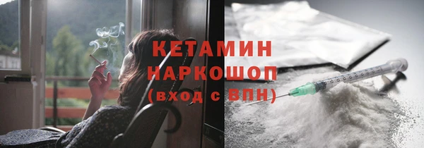 бутик Алексин