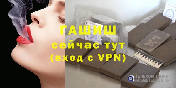 бутик Алексин