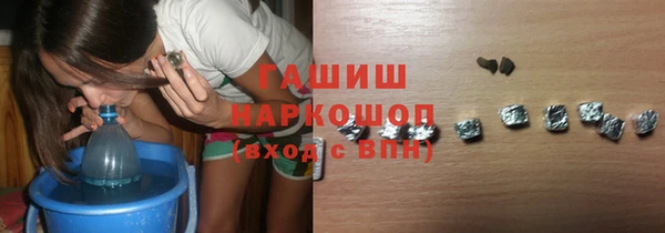 бутик Алексин