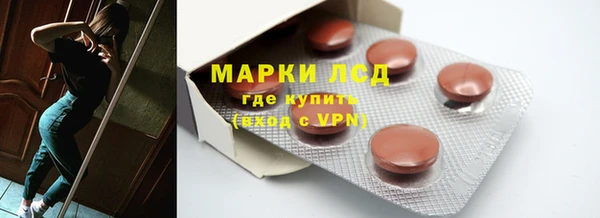 бутик Алексин