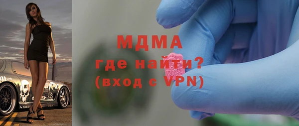 бутик Алексин