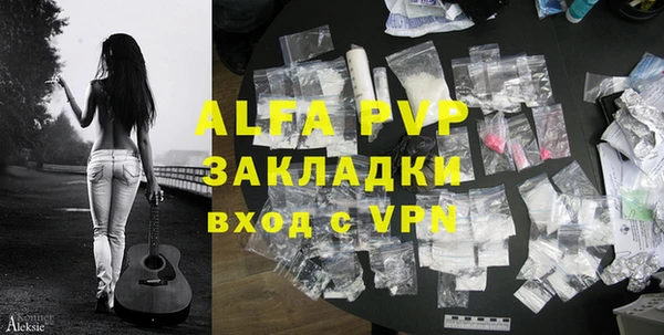 бутик Алексин