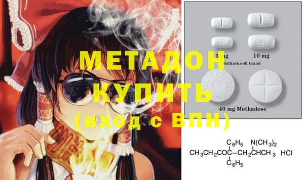 кристаллы Алзамай