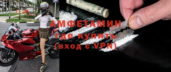 кристаллы Алзамай