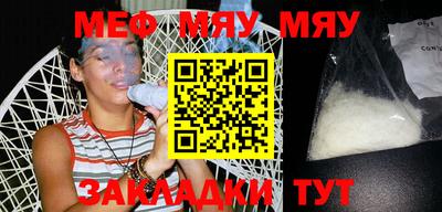 мдпв Пенза
