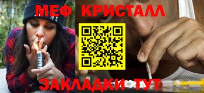 соль ск Урюпинск