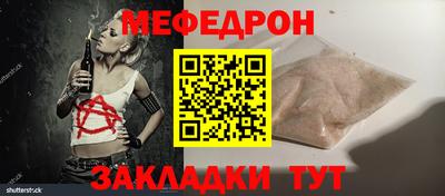 а пвп мука Первоуральск