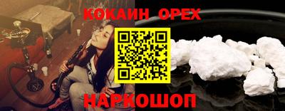 бошки Партизанск