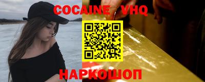 бошки Партизанск