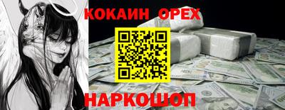 бошки Партизанск
