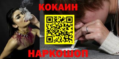 первитин Усинск