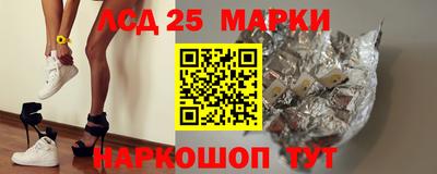бошки Партизанск