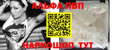 бошки Партизанск