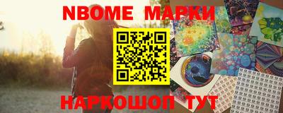бошки Партизанск