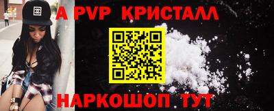 а пвп мука Первоуральск