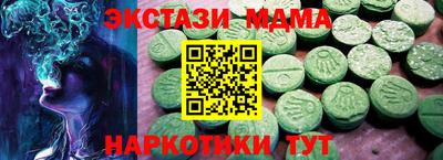мдпв Пенза