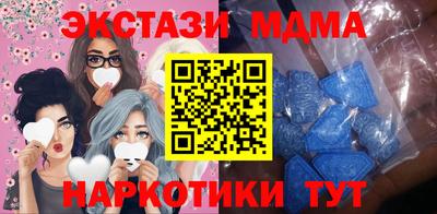 мдпв Пенза
