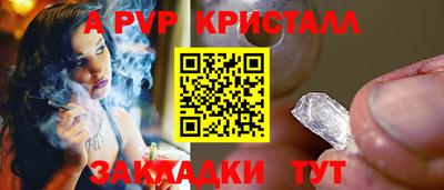 бошки Партизанск