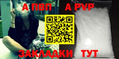 бошки Партизанск