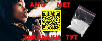 бошки Партизанск