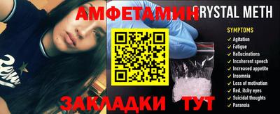 бошки Партизанск