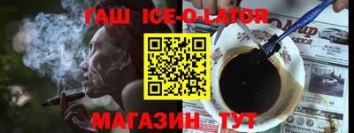 бошки Партизанск