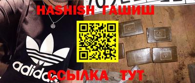 бошки Партизанск