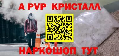 бошки Партизанск