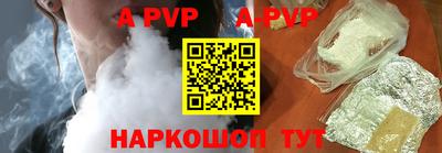 а пвп мука Первоуральск