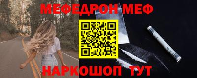 а пвп мука Первоуральск