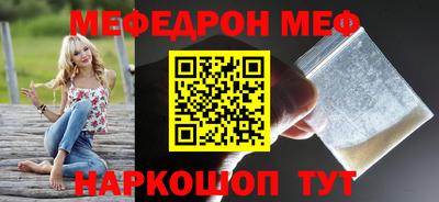 а пвп мука Первоуральск