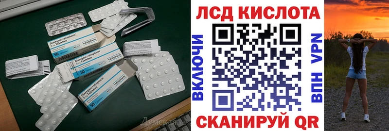 LSD-25 экстази кислота  OMG ссылки  Всеволожск 