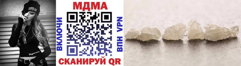 МДМА crystal  Всеволожск 