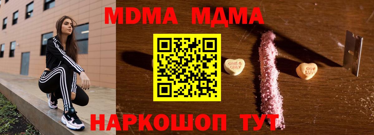 A PVP СОЛЬ кристаллы  COCAIN  MDMA  Мефедрон   Вход с VPN  Всеволожск  Бошки Шишки  Гашиш 