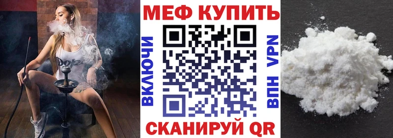 наркотики  Всеволожск  Мефедрон 4 MMC 
