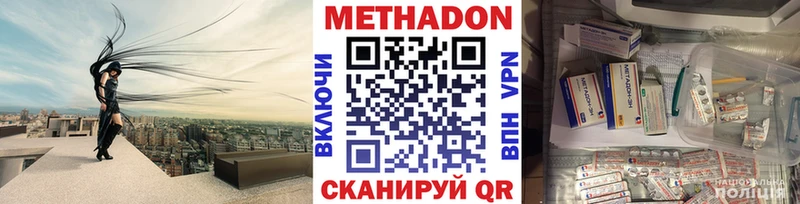 МЕТАДОН белоснежный  Всеволожск 