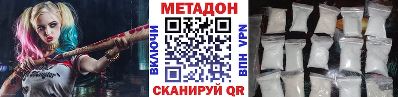 Метадон белоснежный Всеволожск