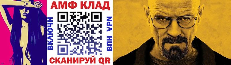 МЕТАМФЕТАМИН мет Всеволожск